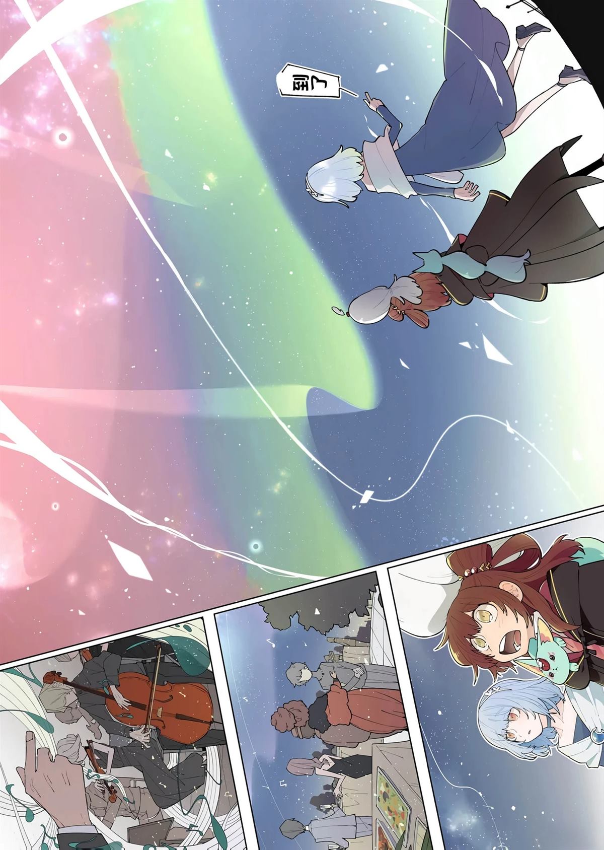 第16话11
