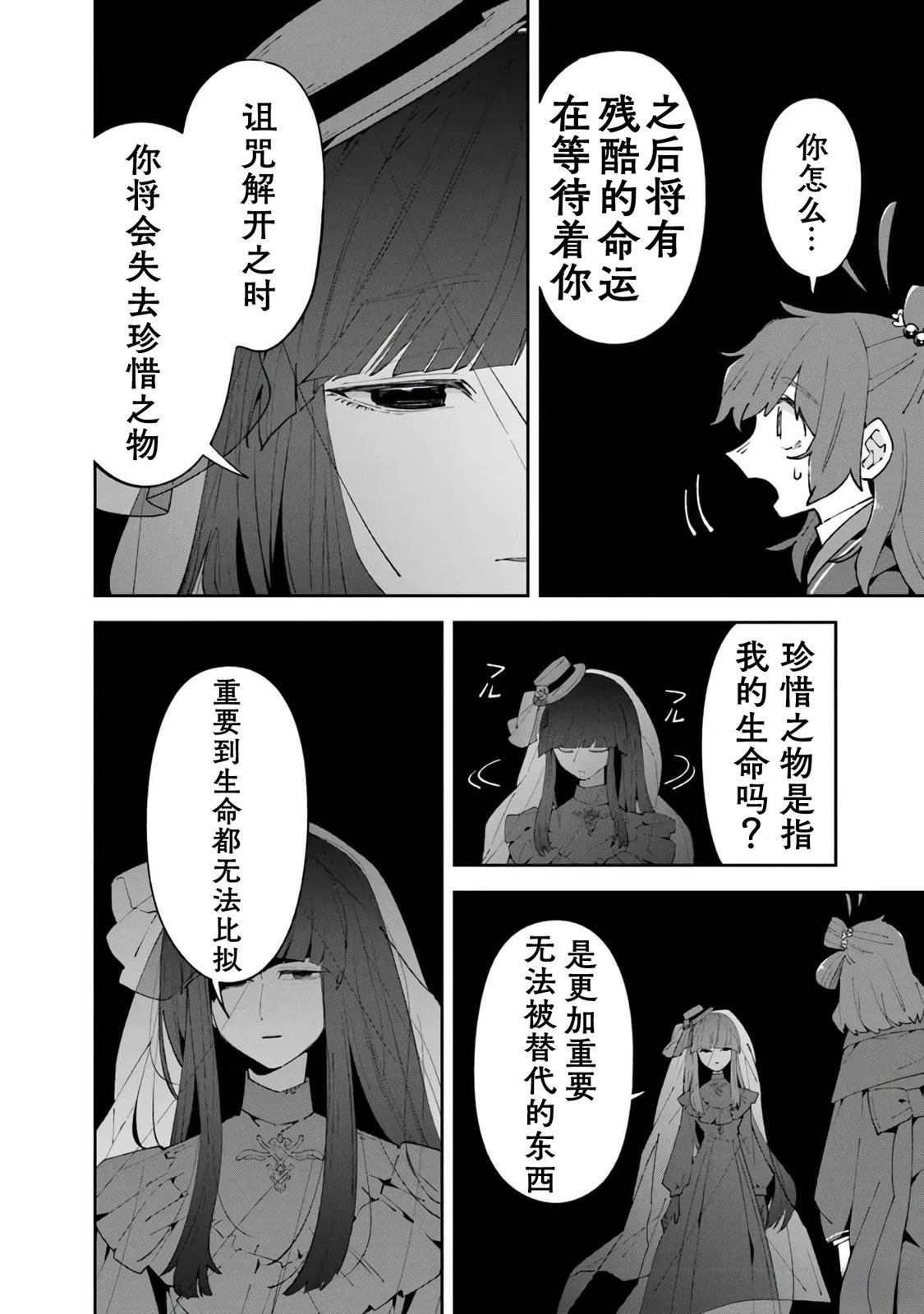 第18话1