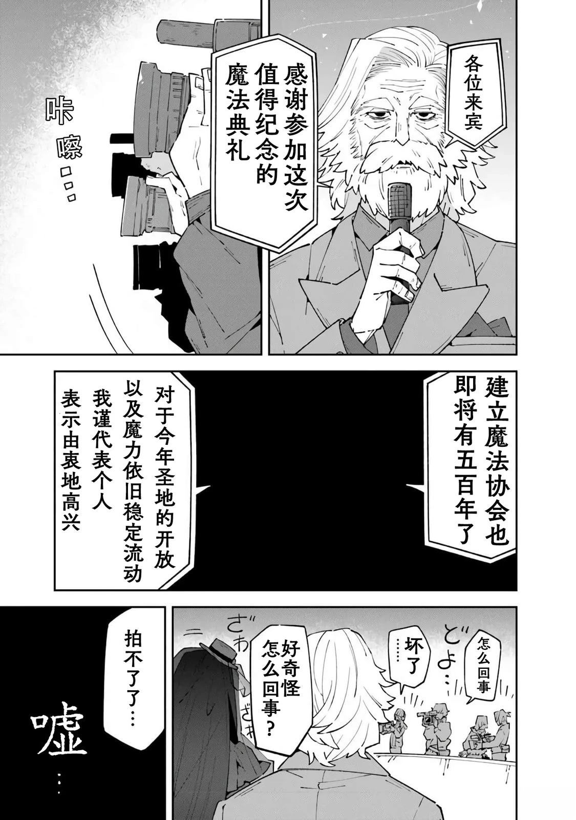 第18话12