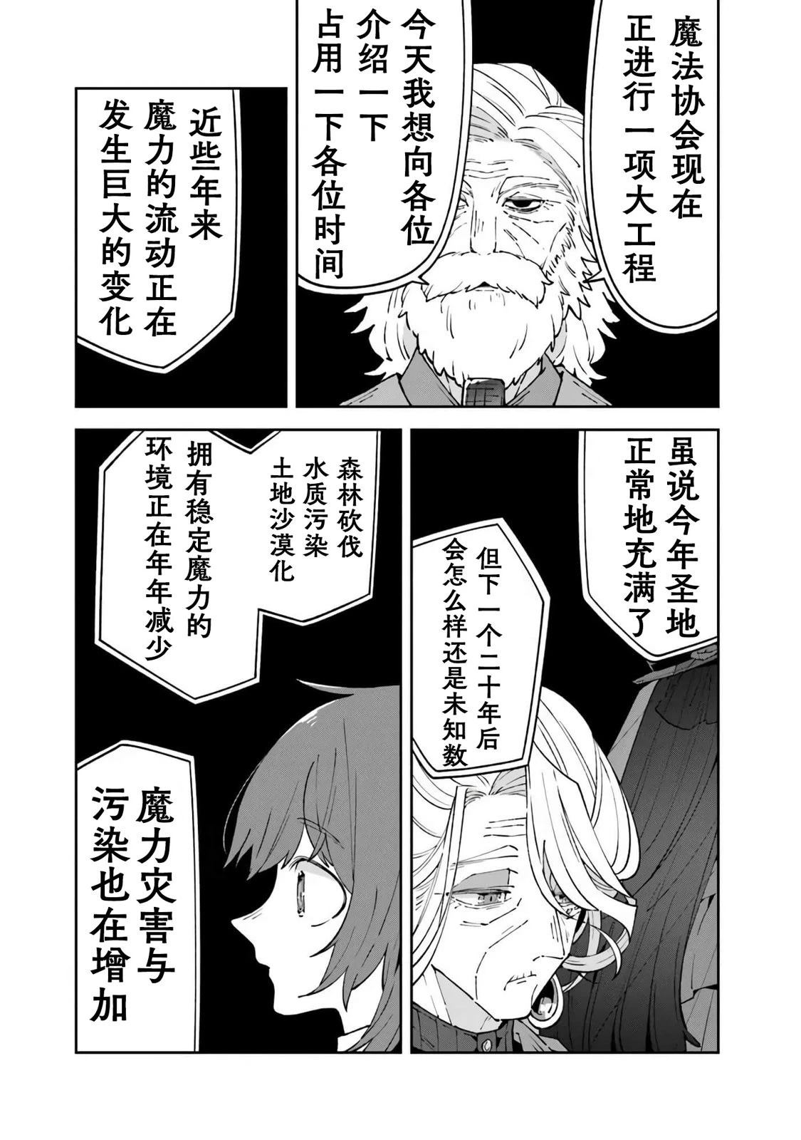 第18话14