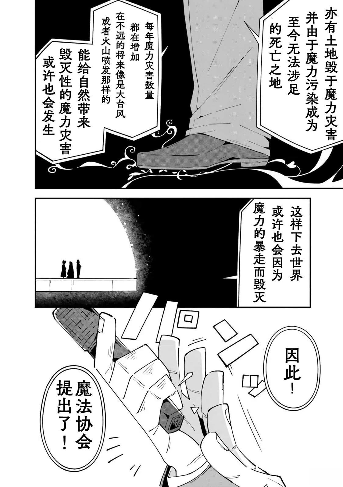 第18话15