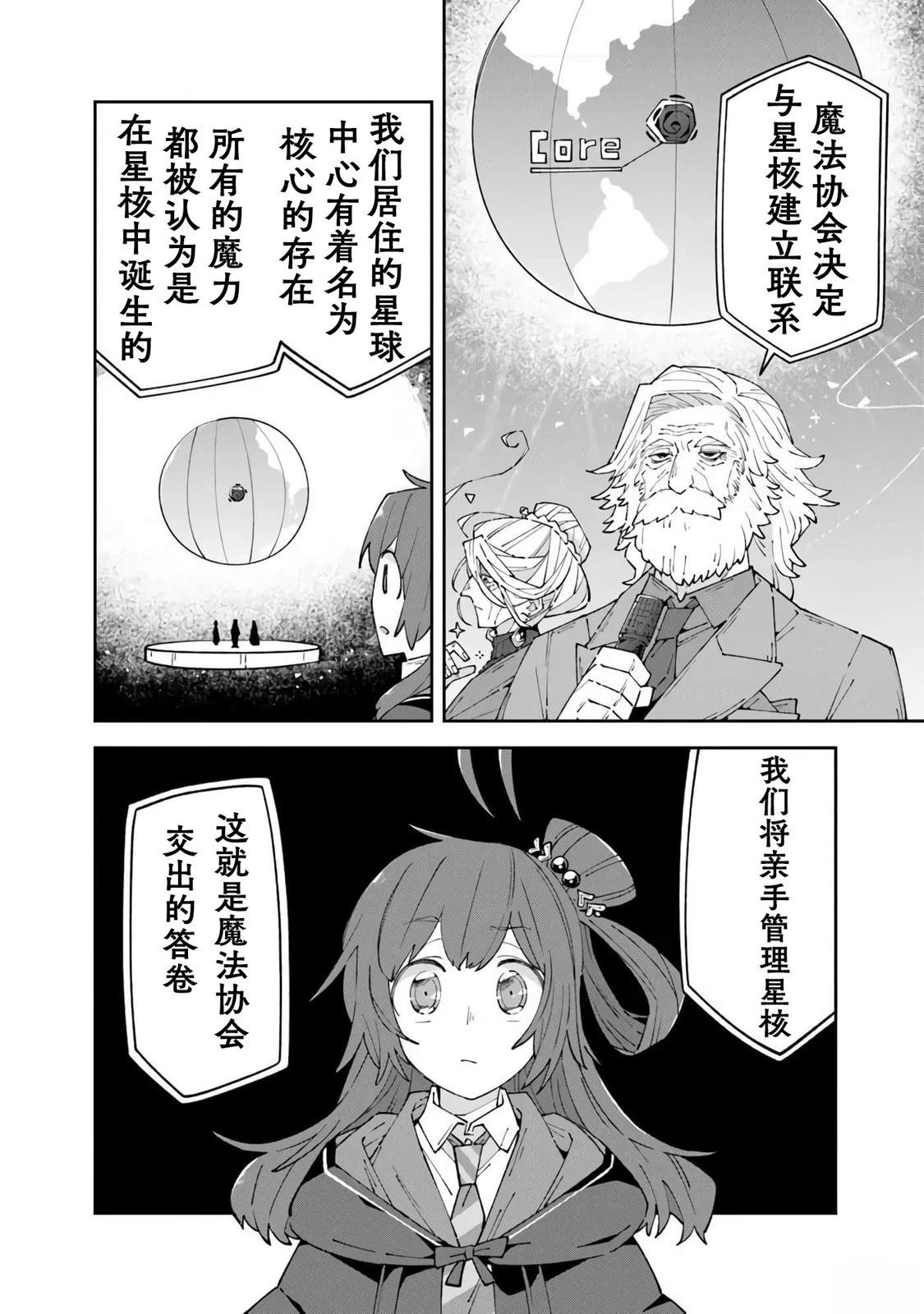 第18话17