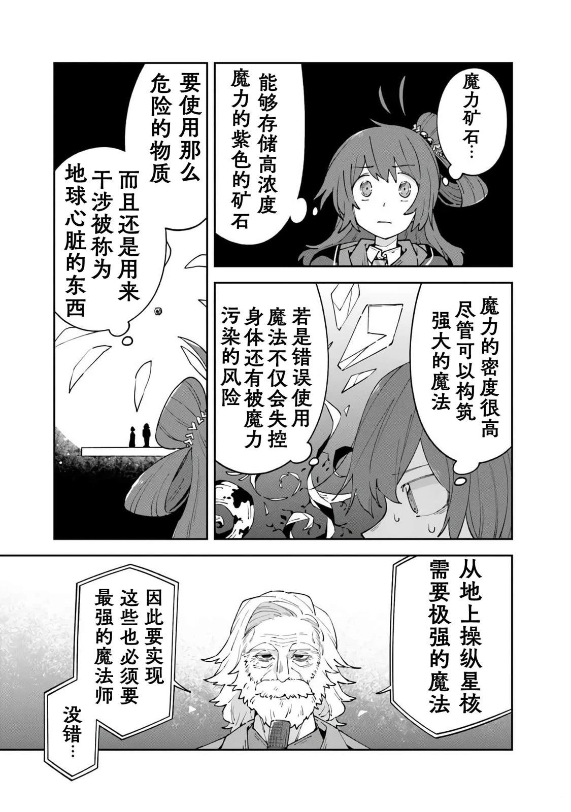 第18话20