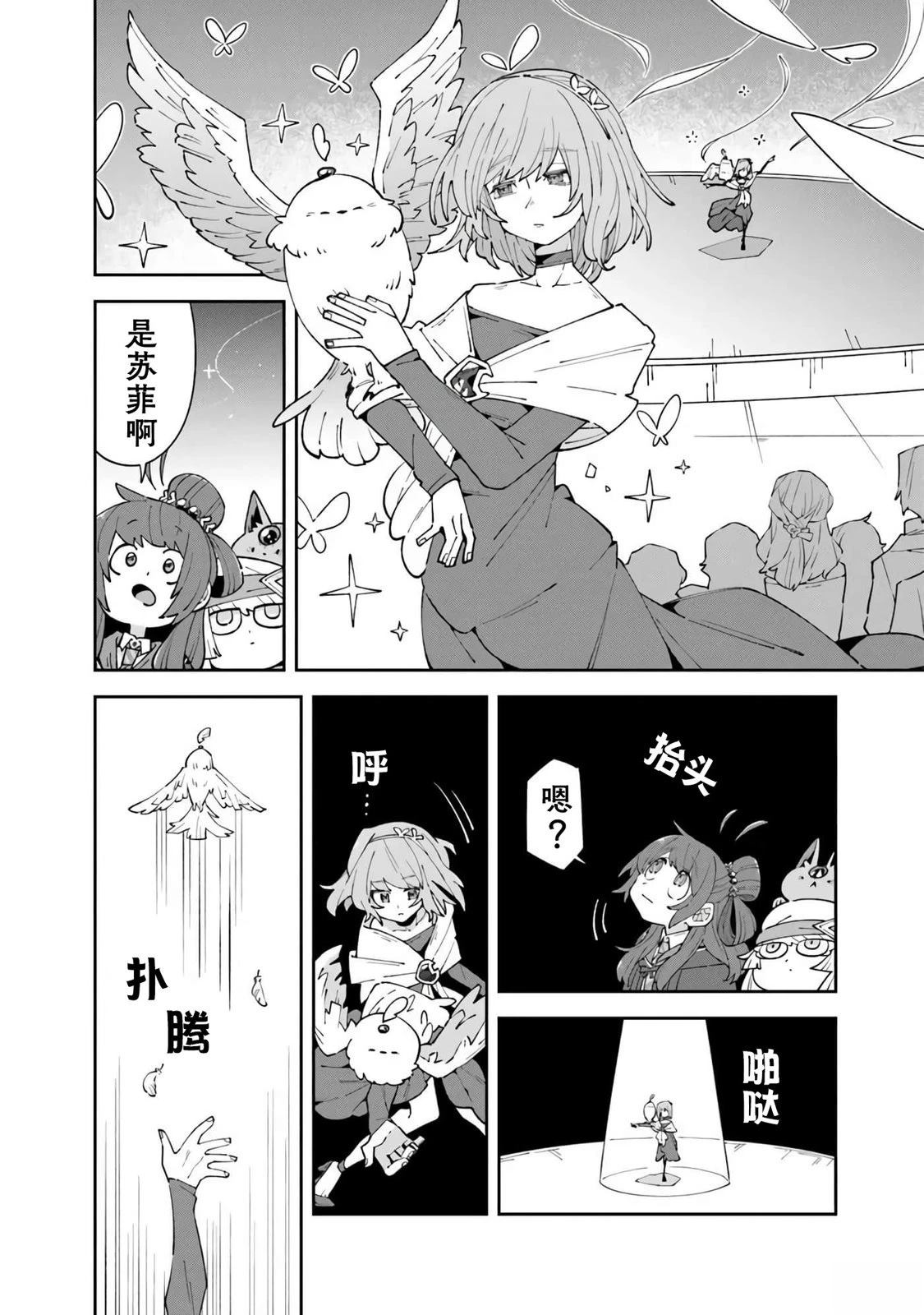 第18话5