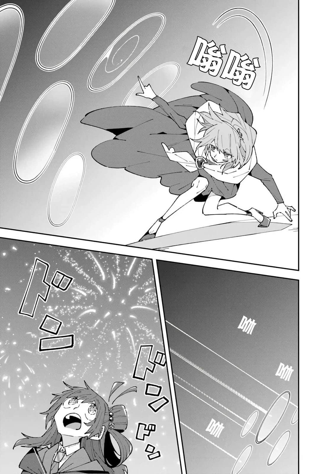 第18话6
