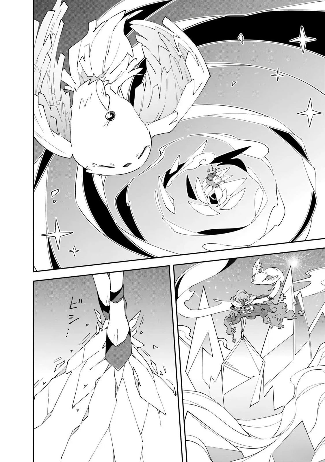 第18话7