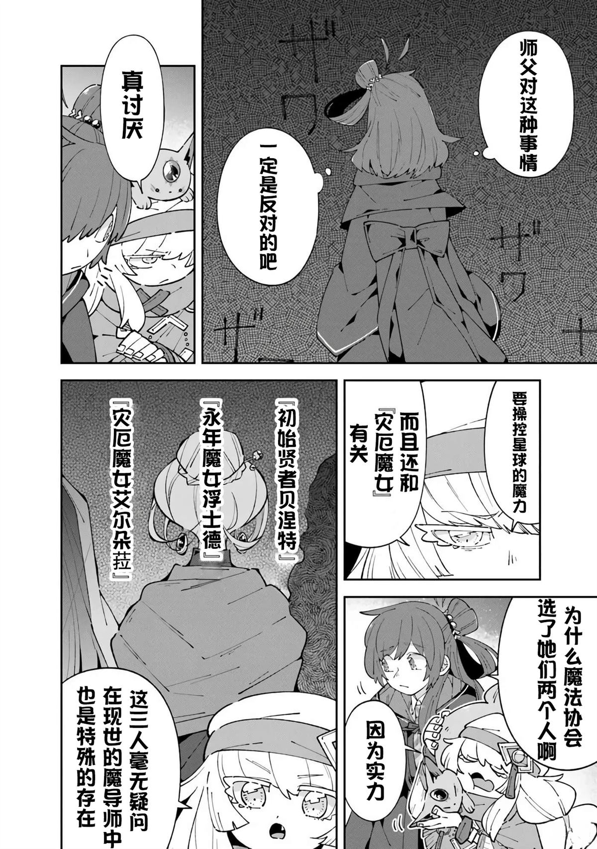 第19话1