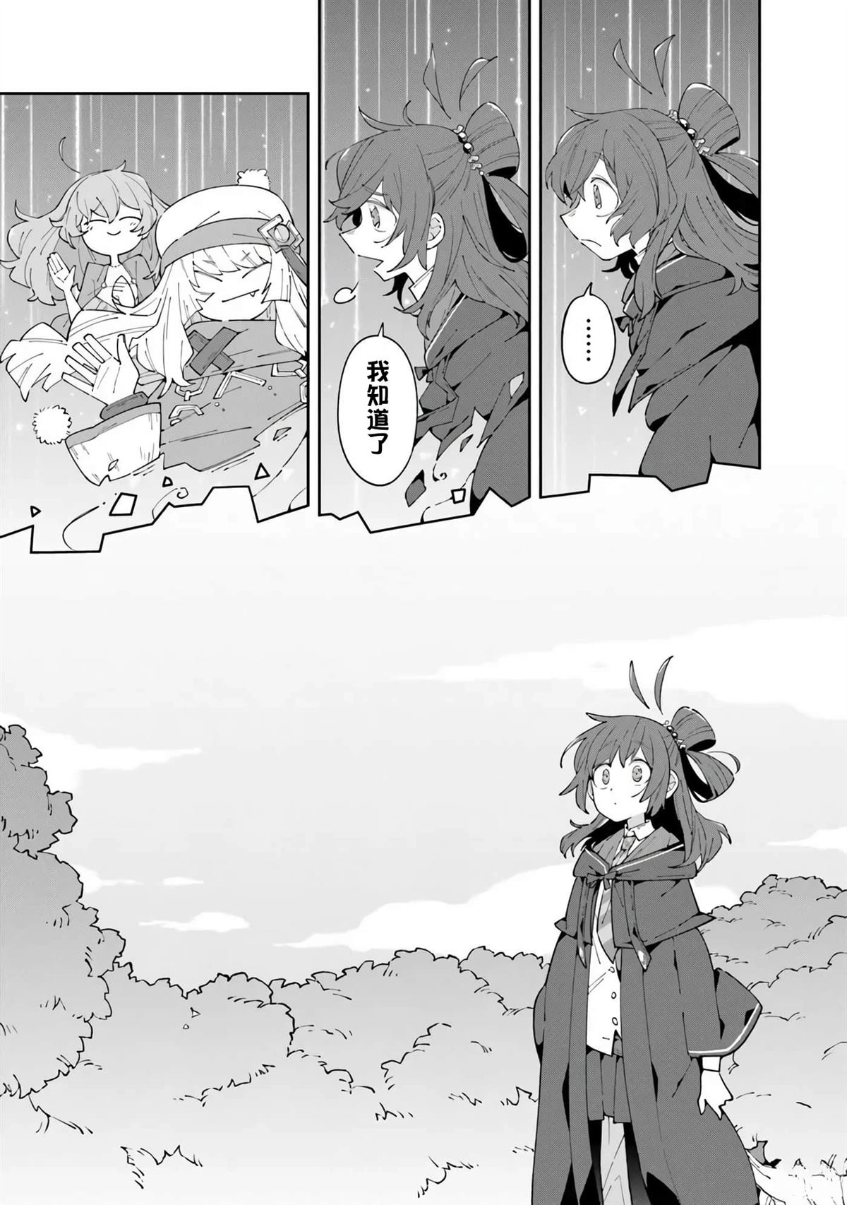 第19话20