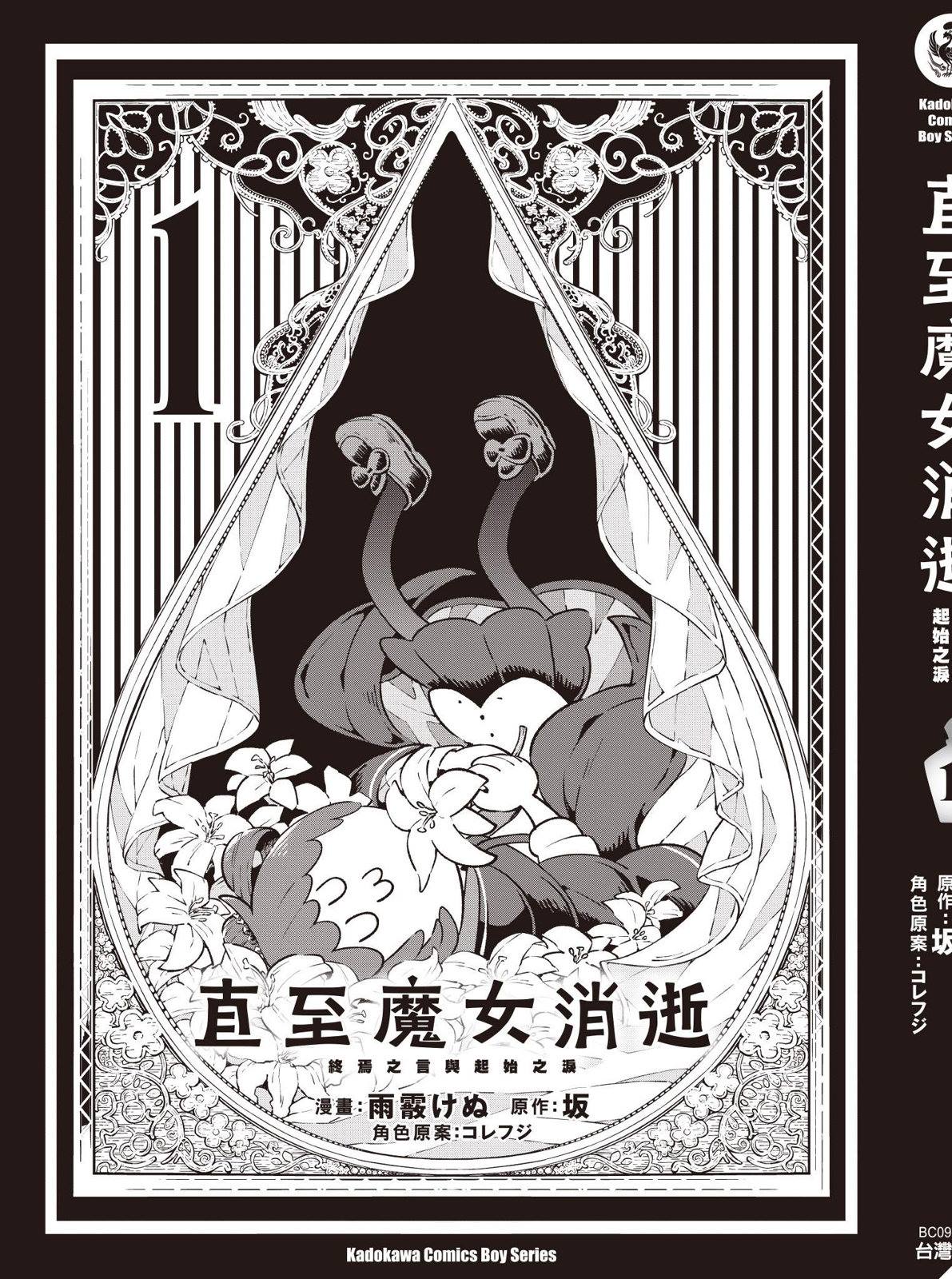 加笔附录10