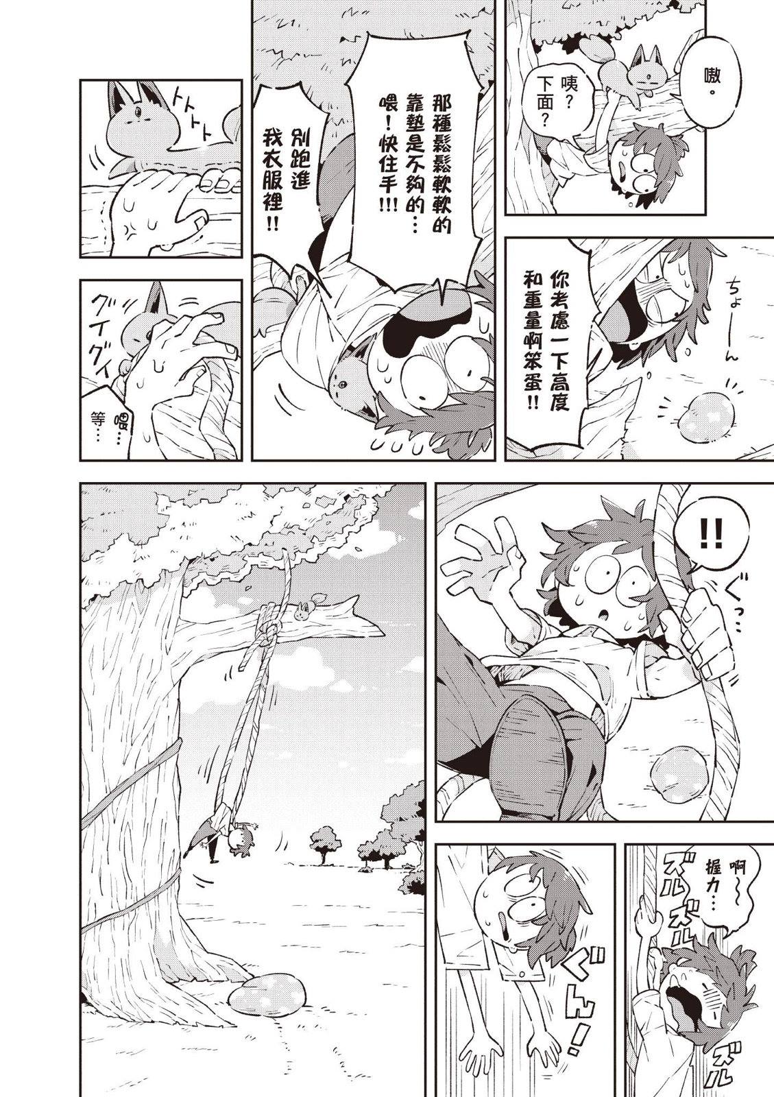 加笔附录5