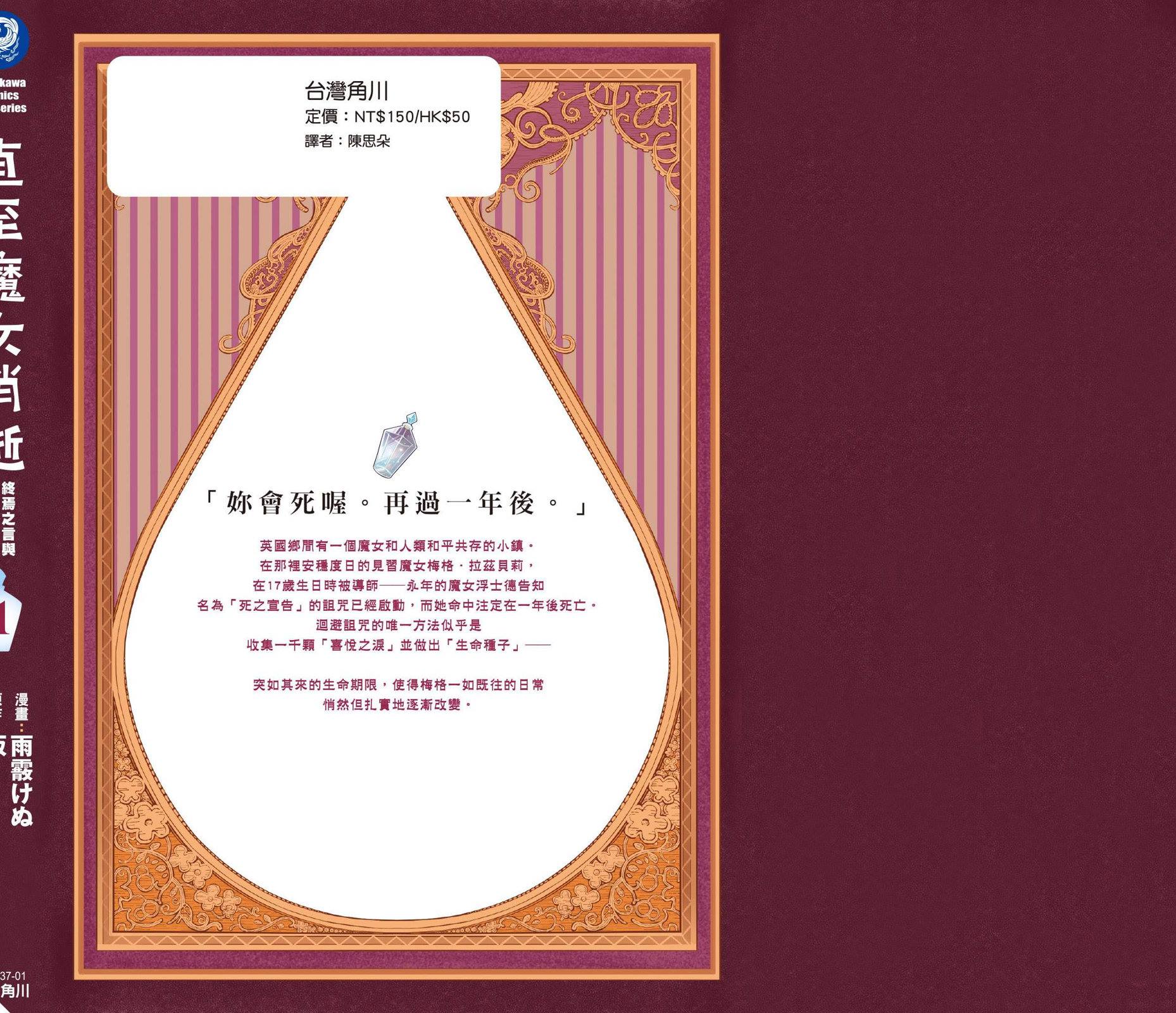 加笔附录7