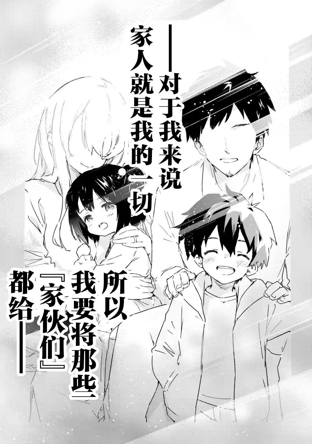 第1话6