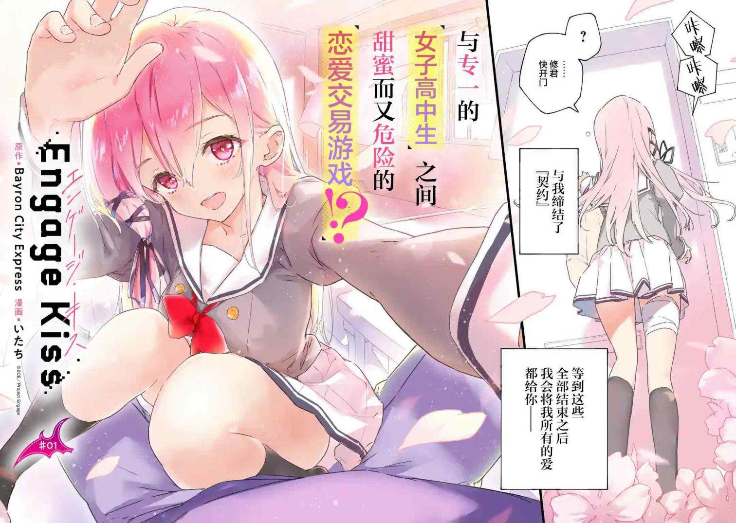 第1.1话1