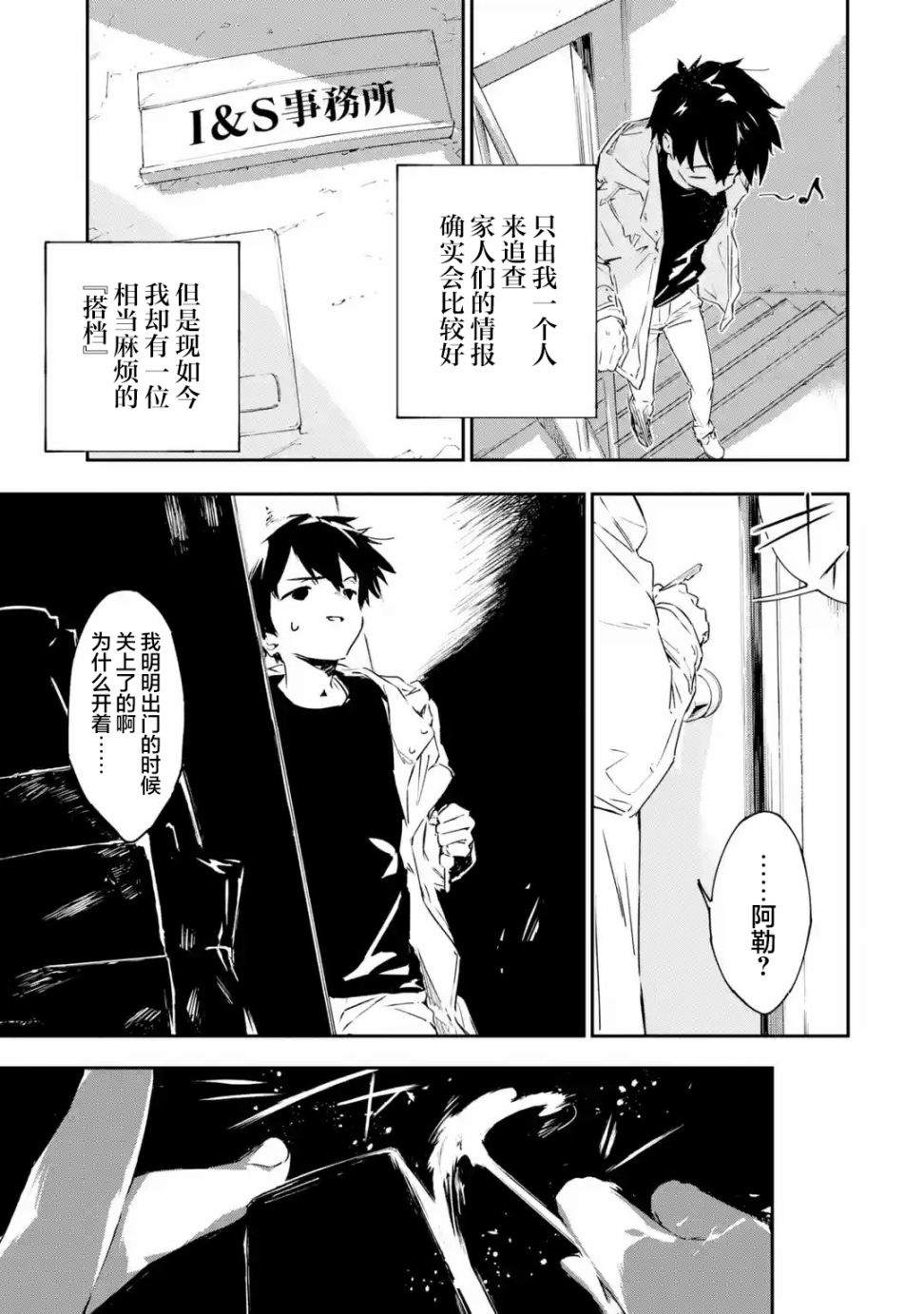 第1.1话12
