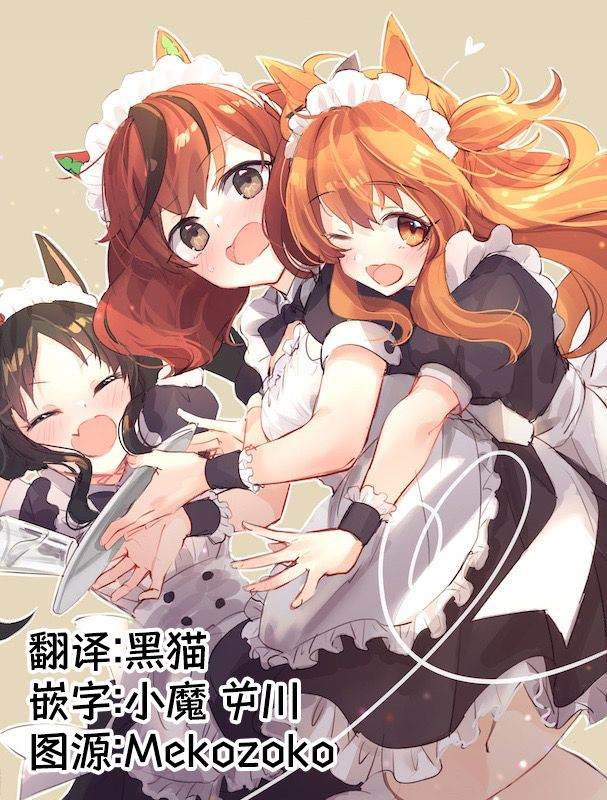 第1.1话14