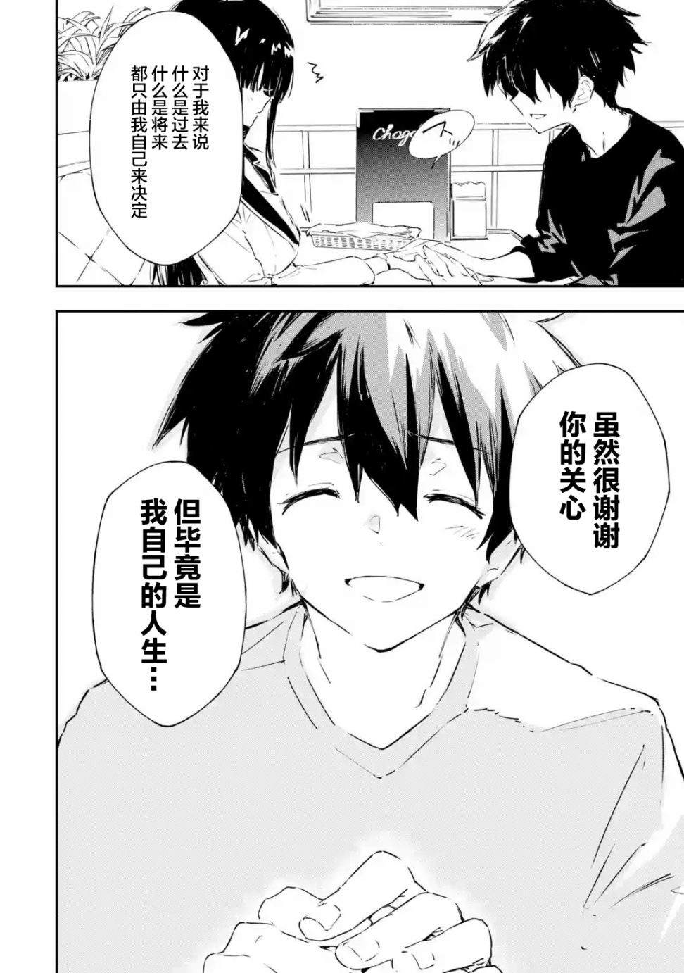 第1.1话5
