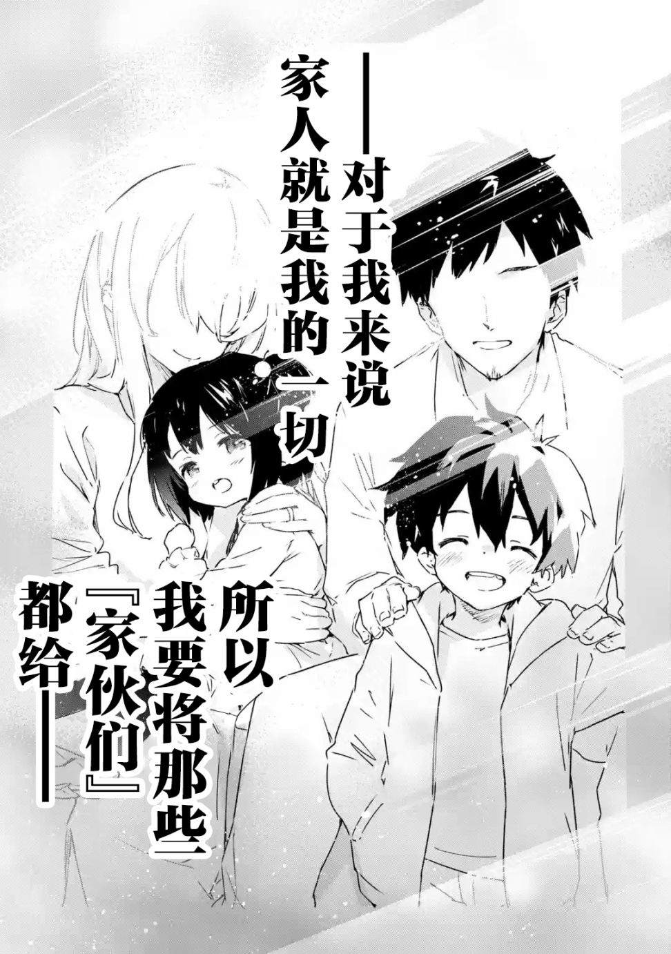 第1.1话6