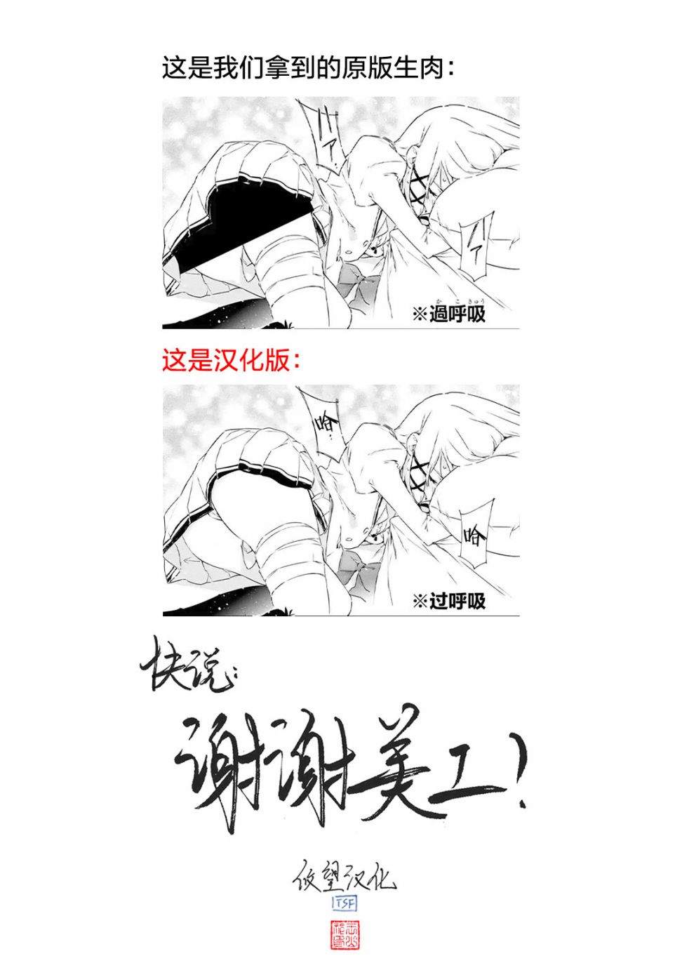 第1.2话17
