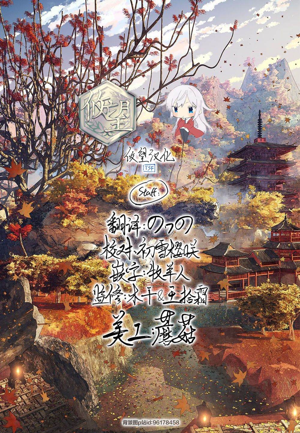 第1.2话18