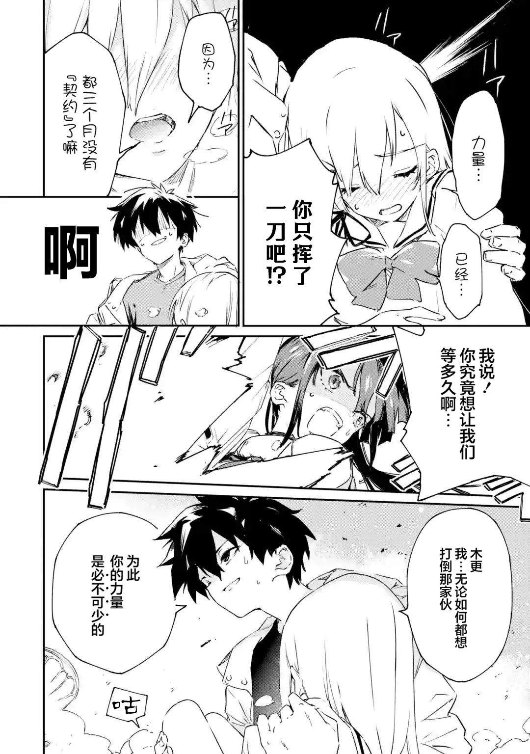 第1.3话10