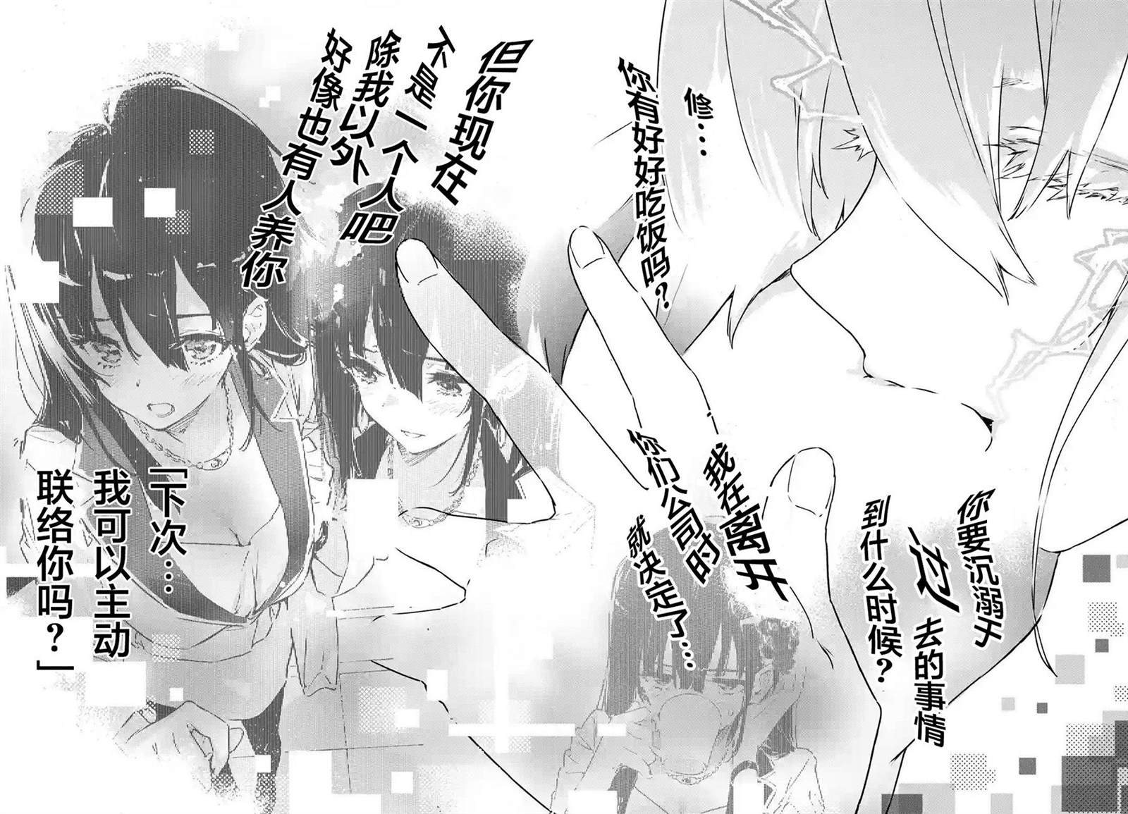 第1.3话14