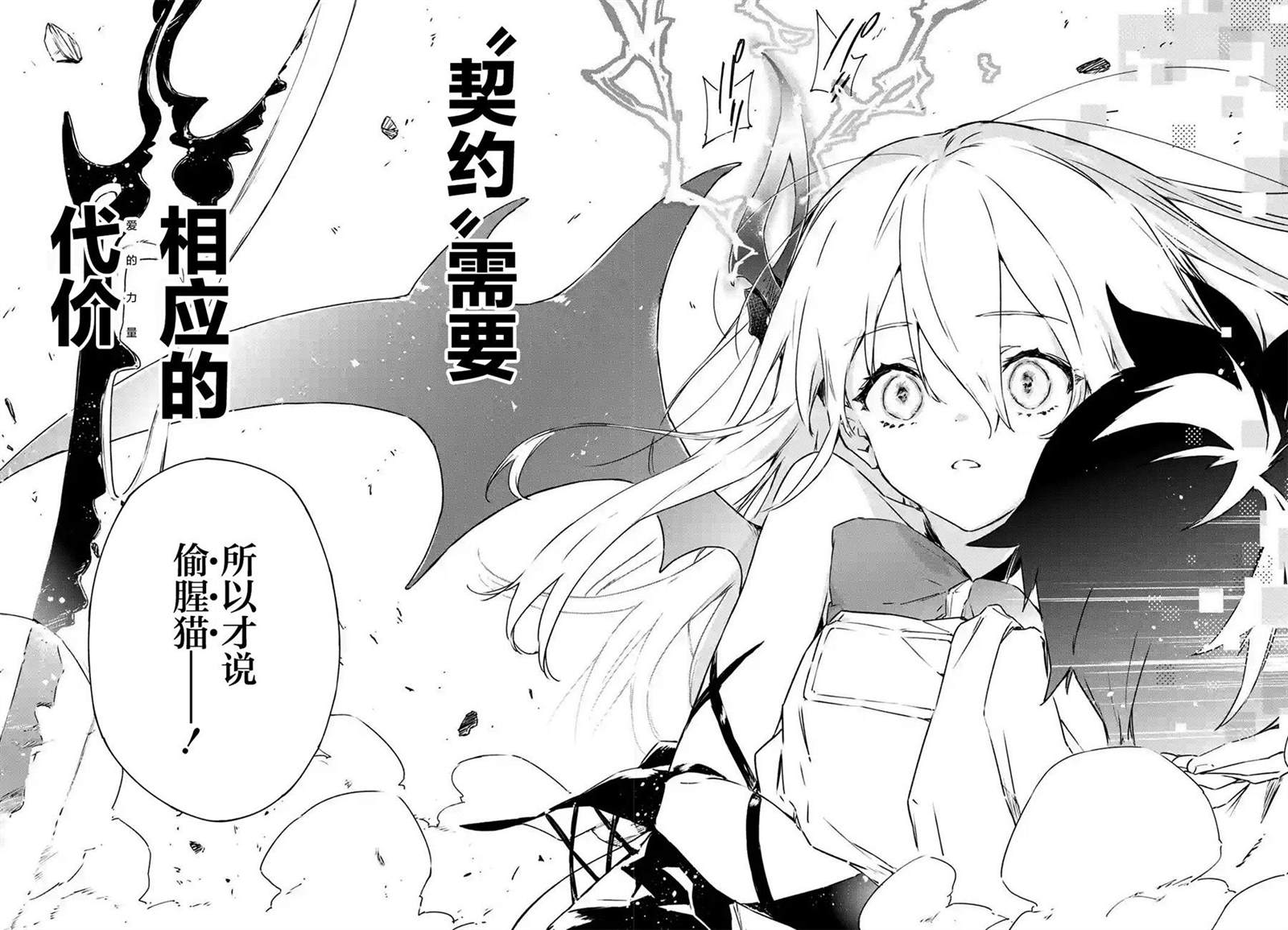 第1.3话16