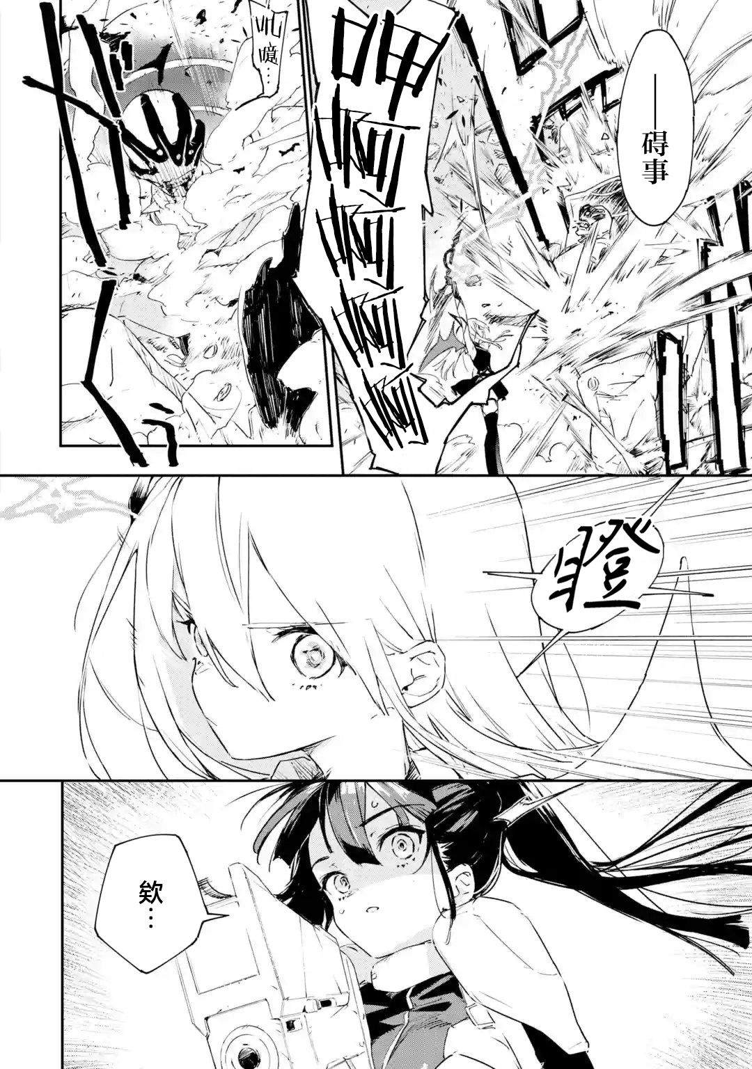 第1.3话18