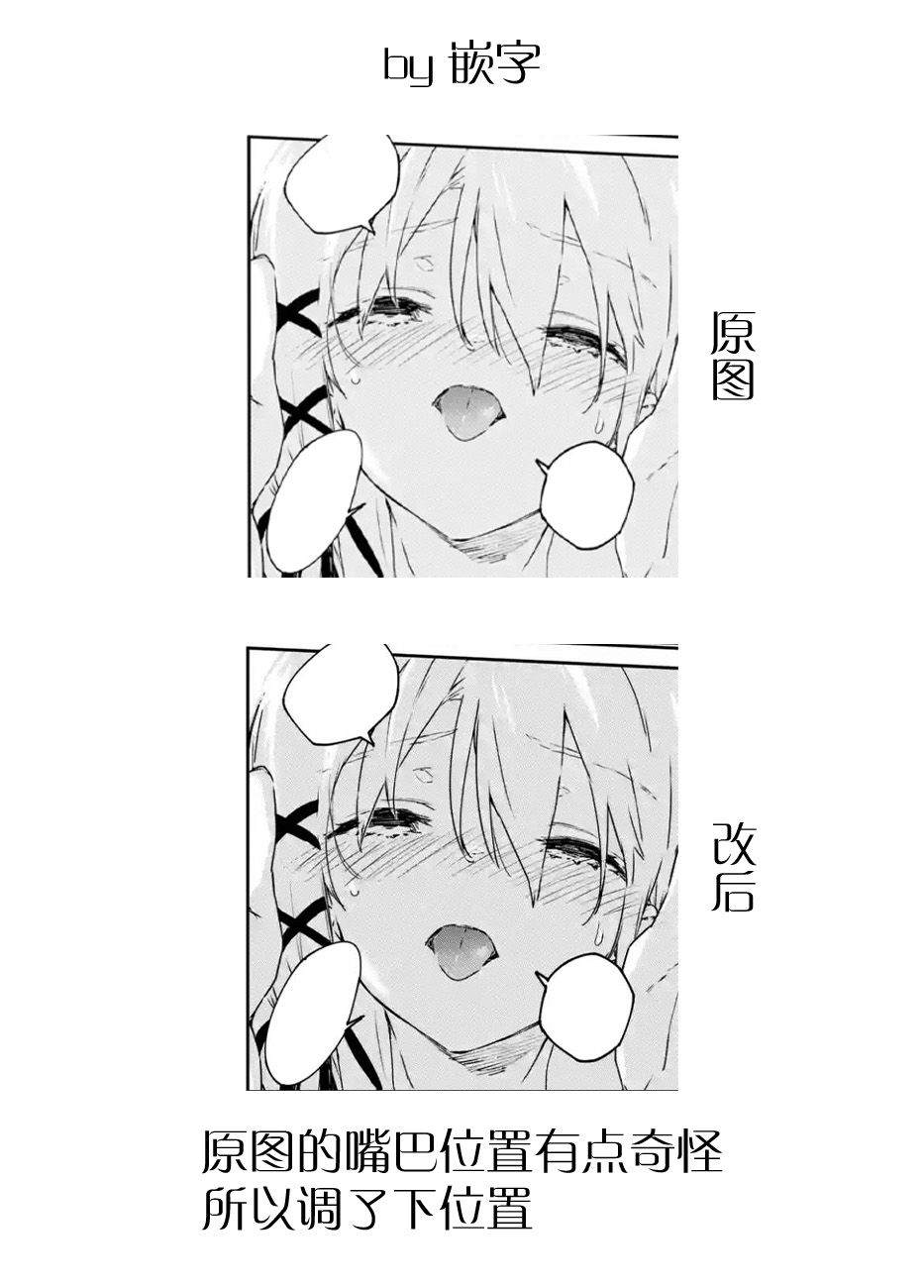 第1.3话19