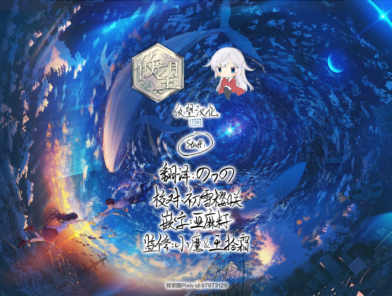第1.3话20