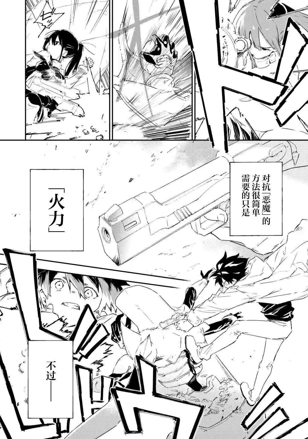 第1.3话4