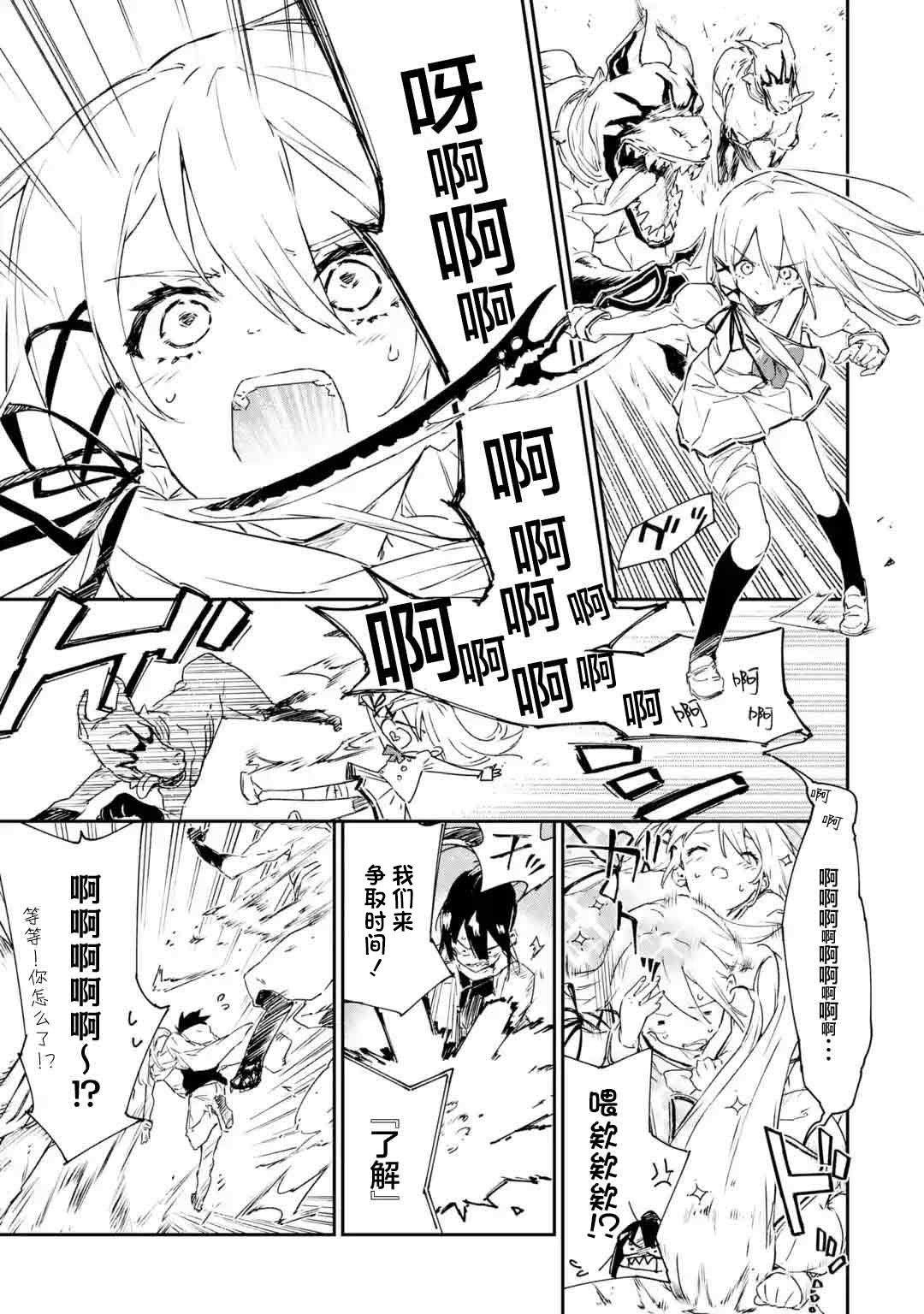 第1.3话9