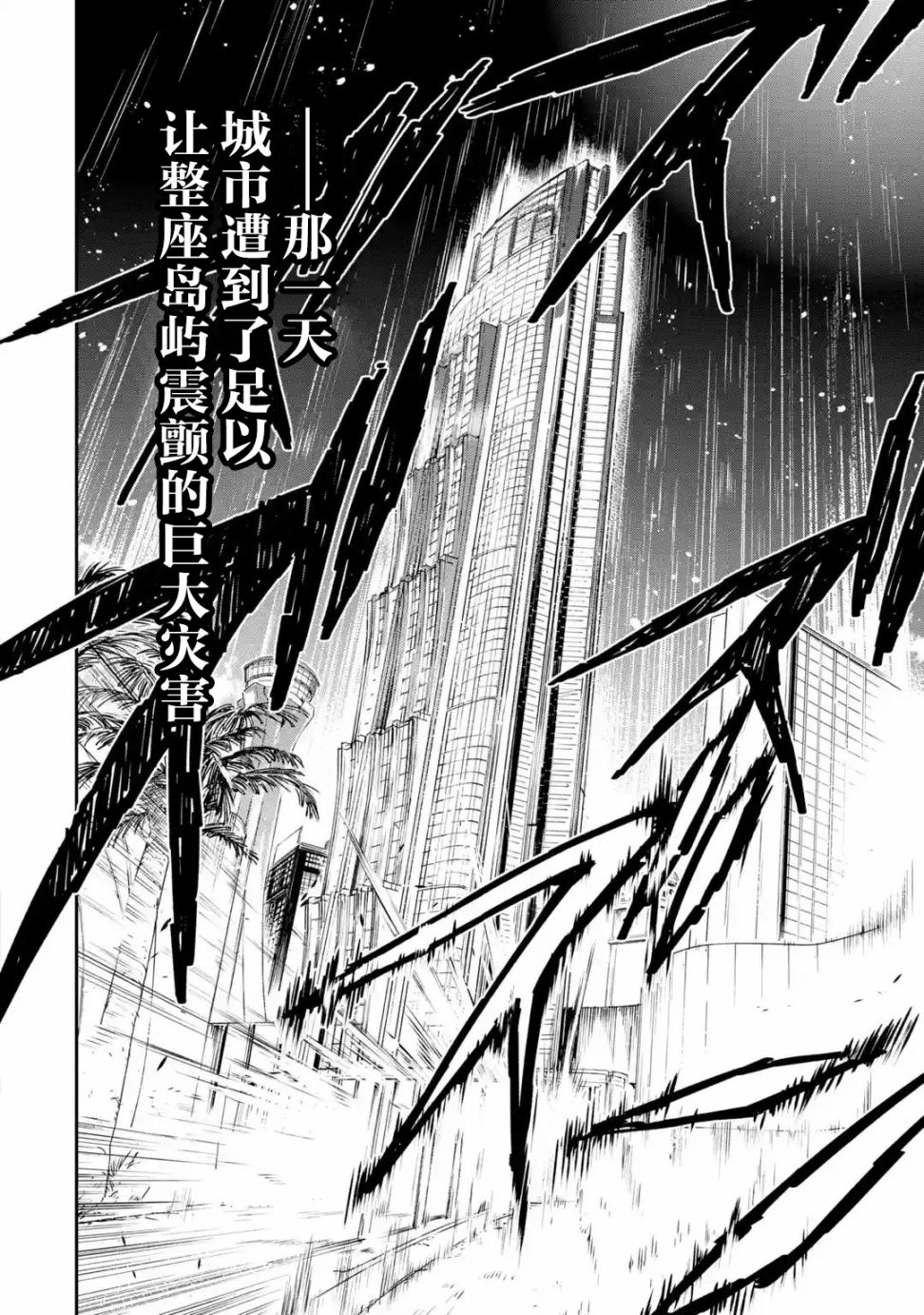 第1.4话10