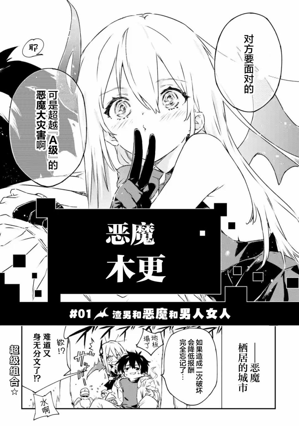 第1.4话13