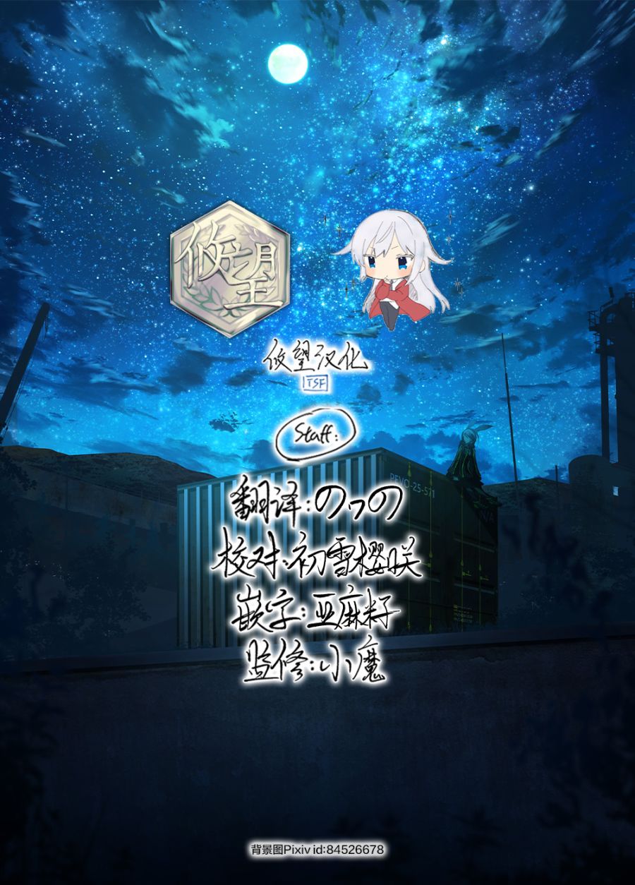 第1.4话14