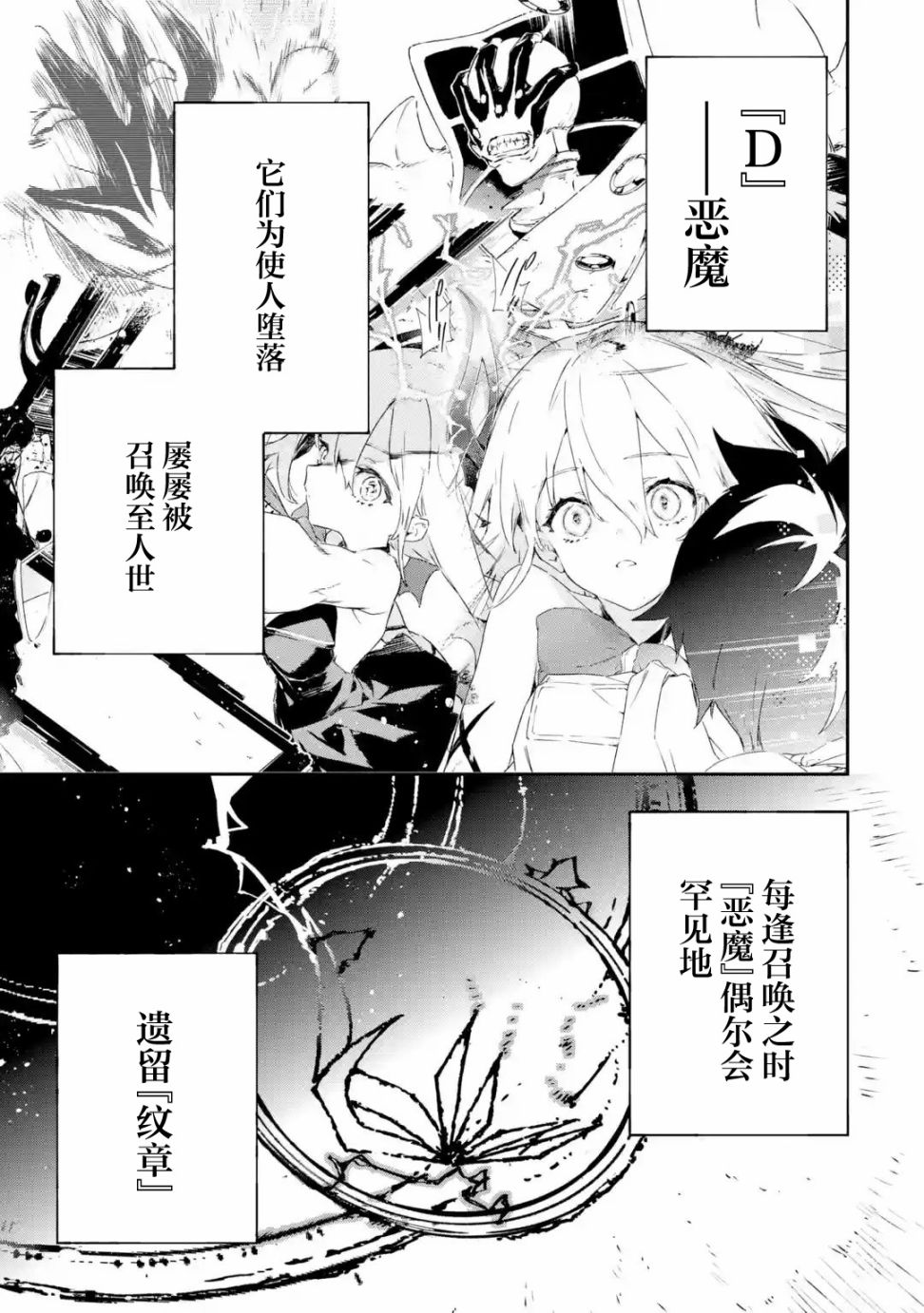 第2.1话0