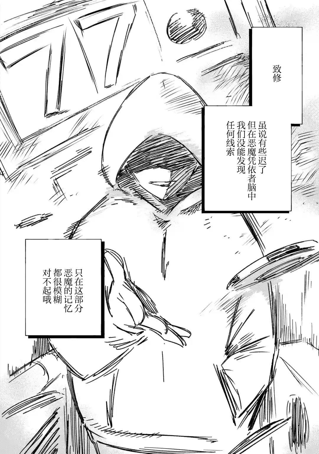 第3.1话1