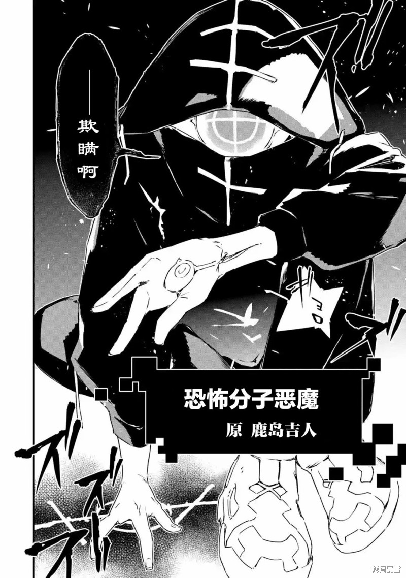 第3.2话5