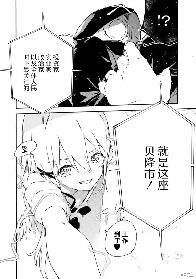 第3.2话8