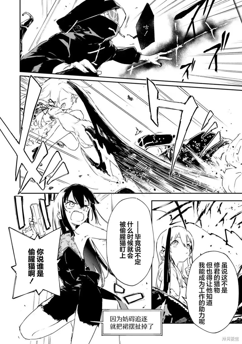 第3.3话0