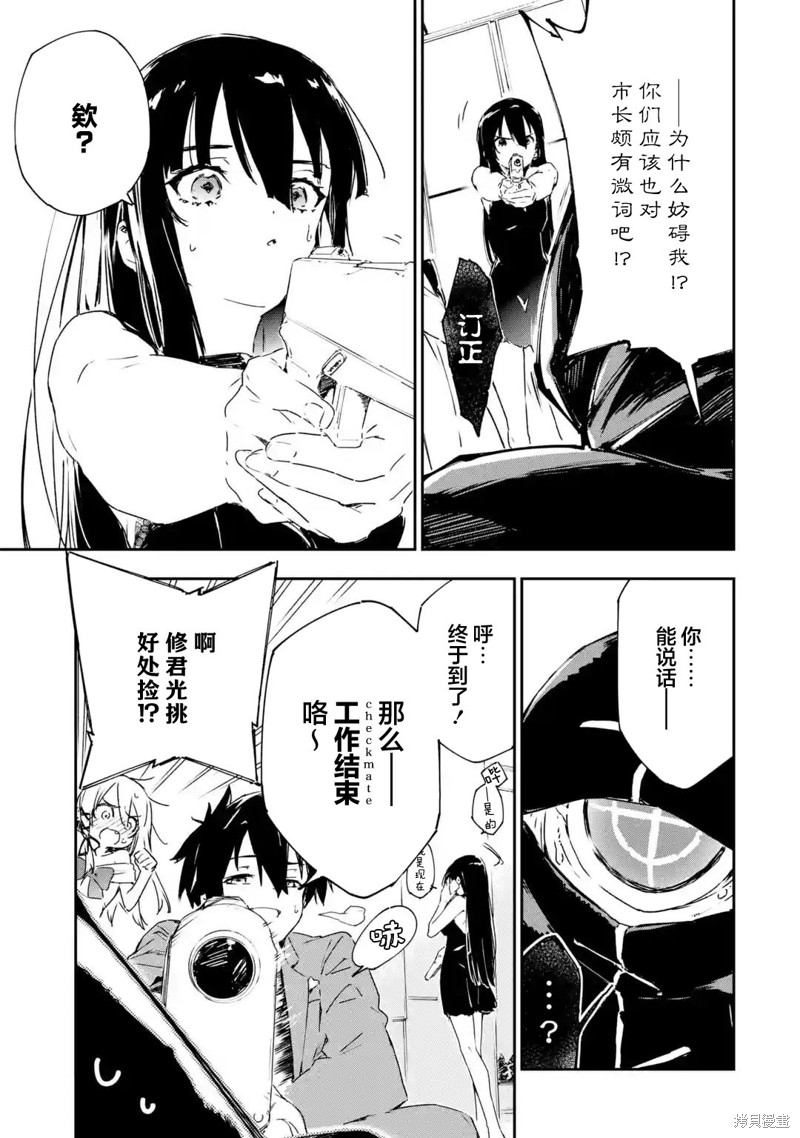 第3.3话1