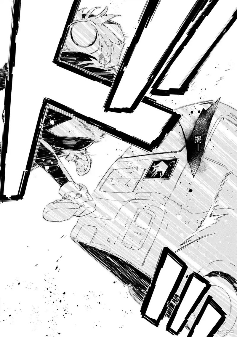 第3.3话10