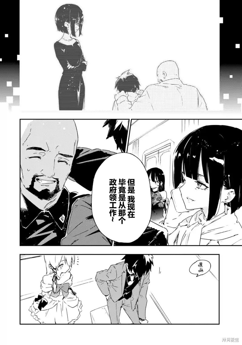 第3.3话14