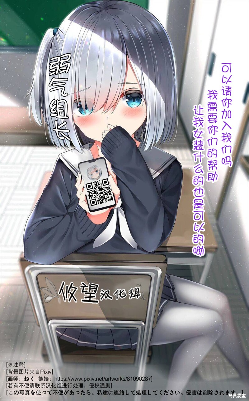 第3.3话17