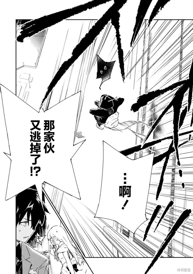 第3.3话6
