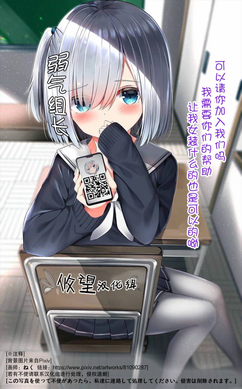 第4.2话15