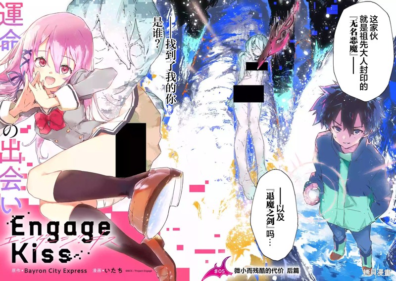 第5.1话1
