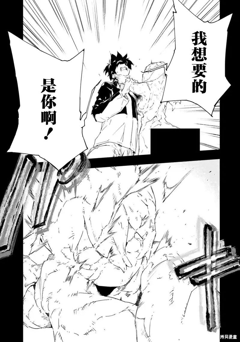 第5.1话4