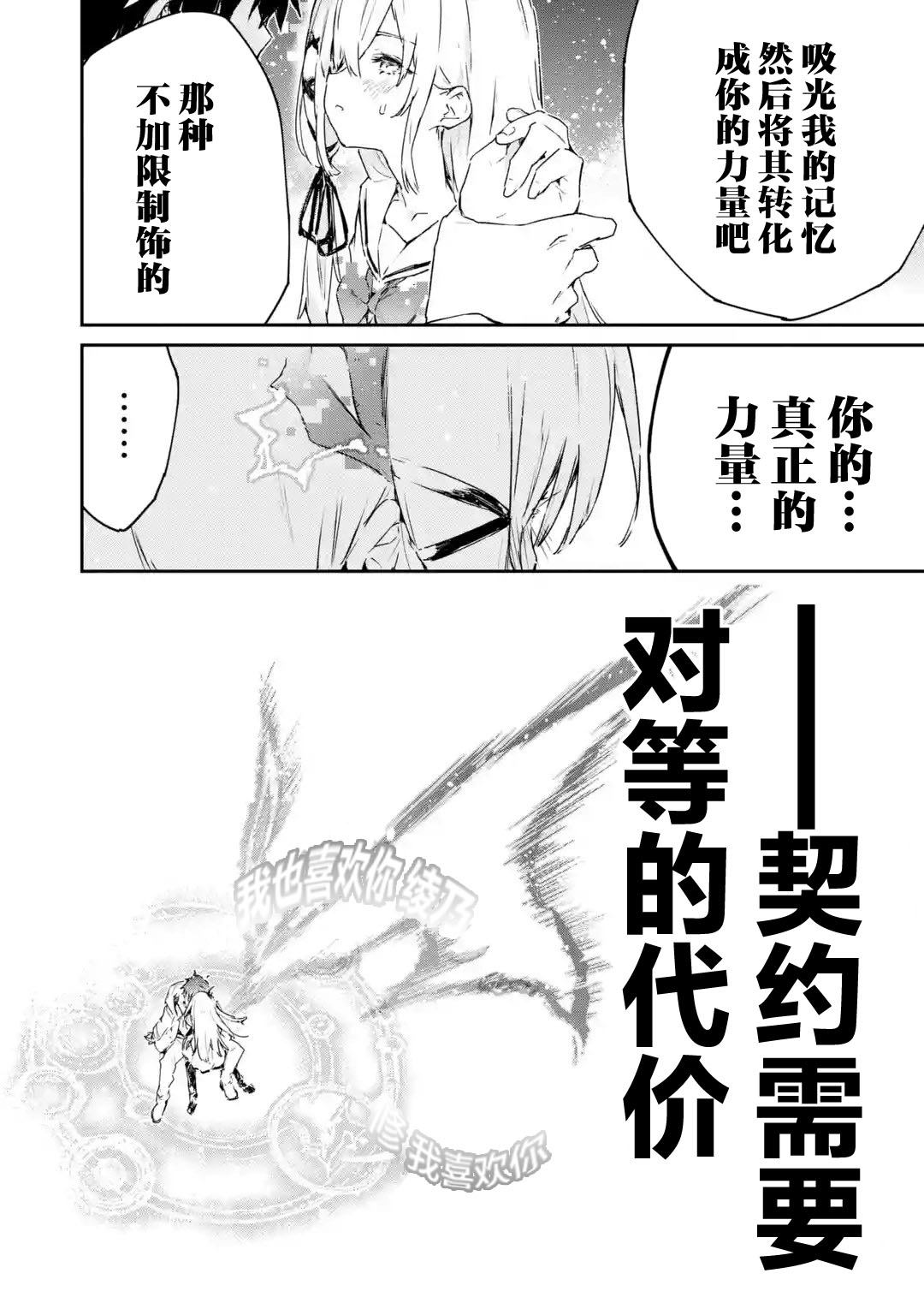 第5.2话10