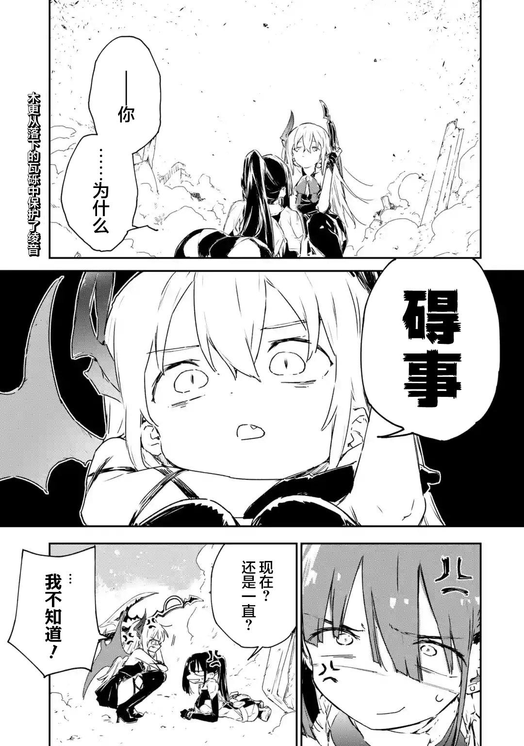 第5.3话0