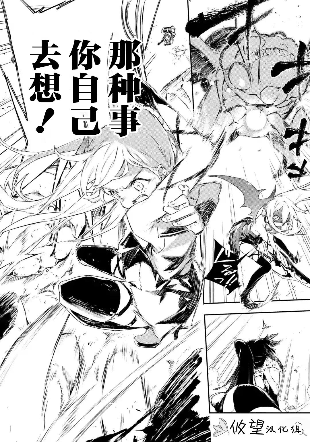 第5.3话1